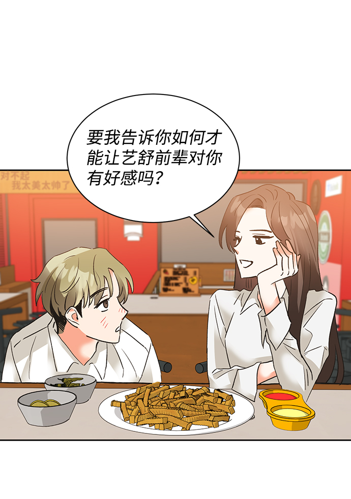 第27话60