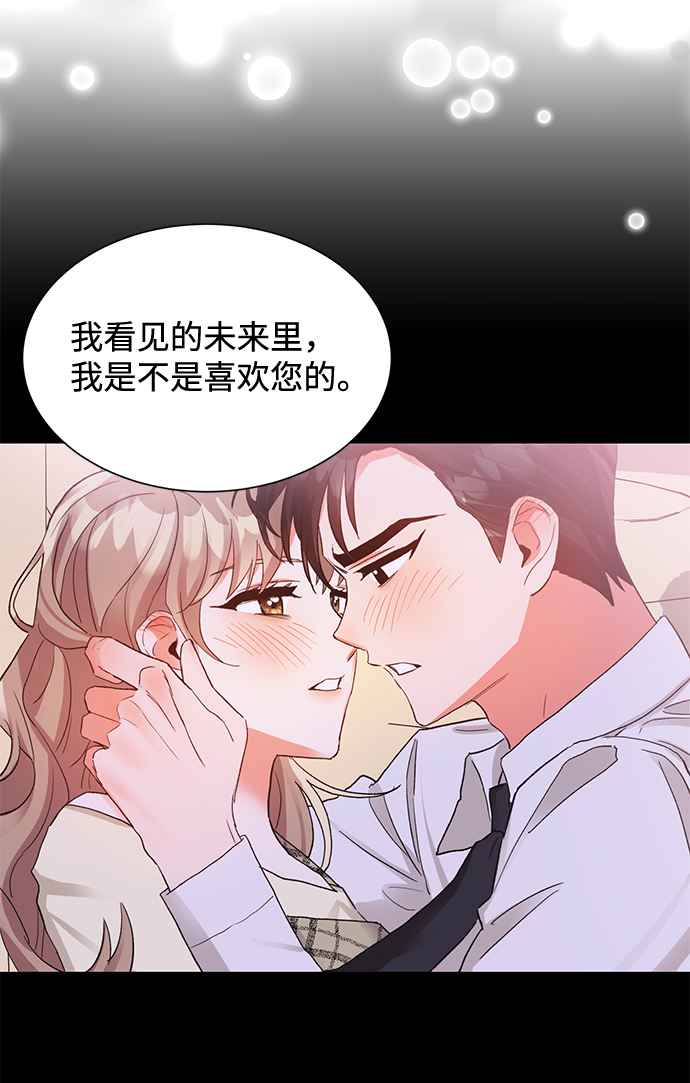 第46话41