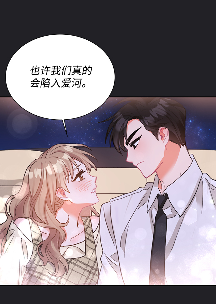 第21话84