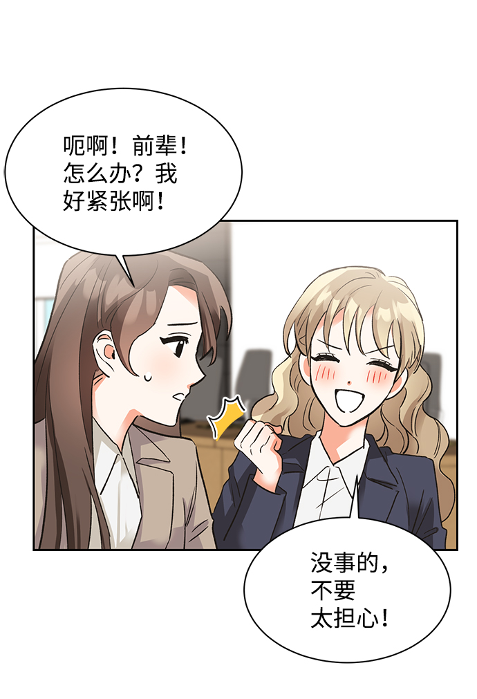第24话53
