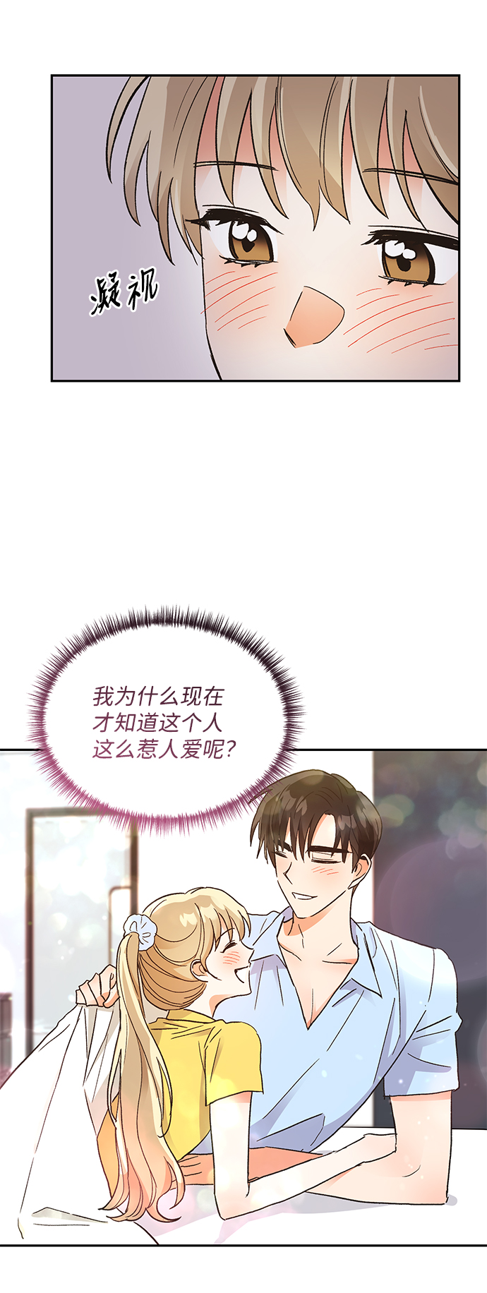 第58话51