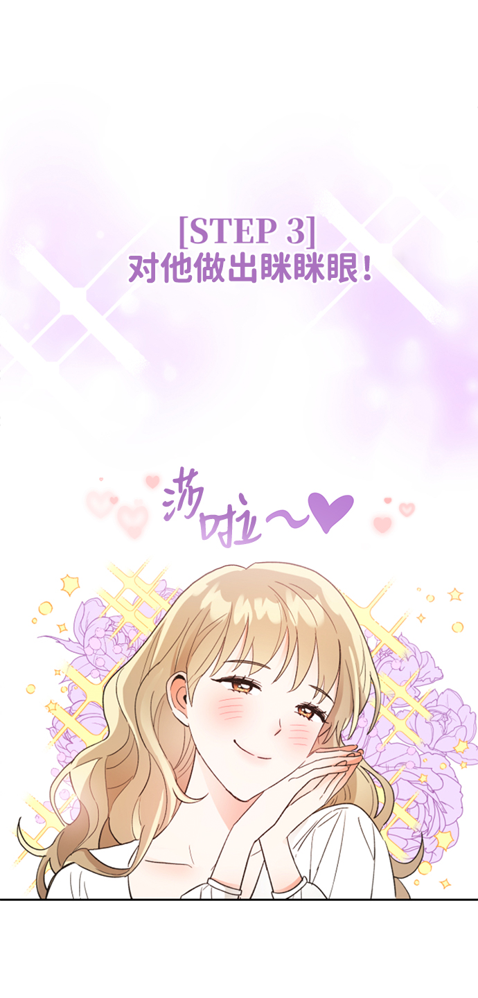 第48话40