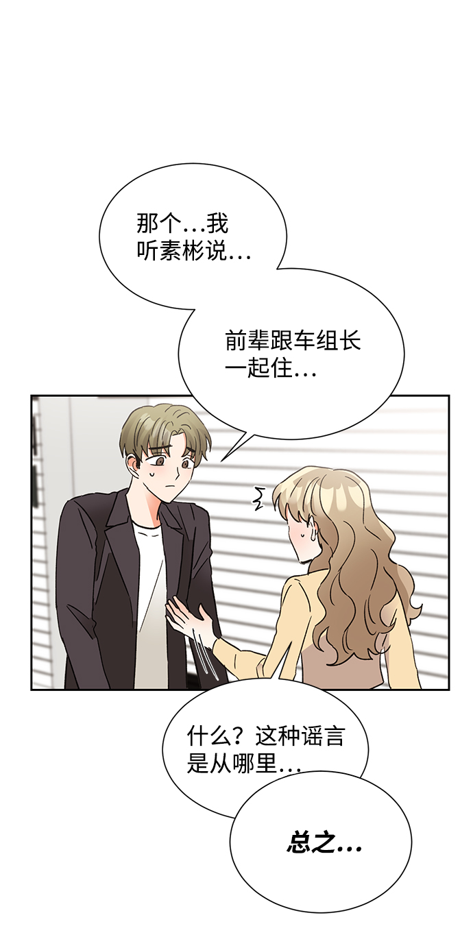 第43话32