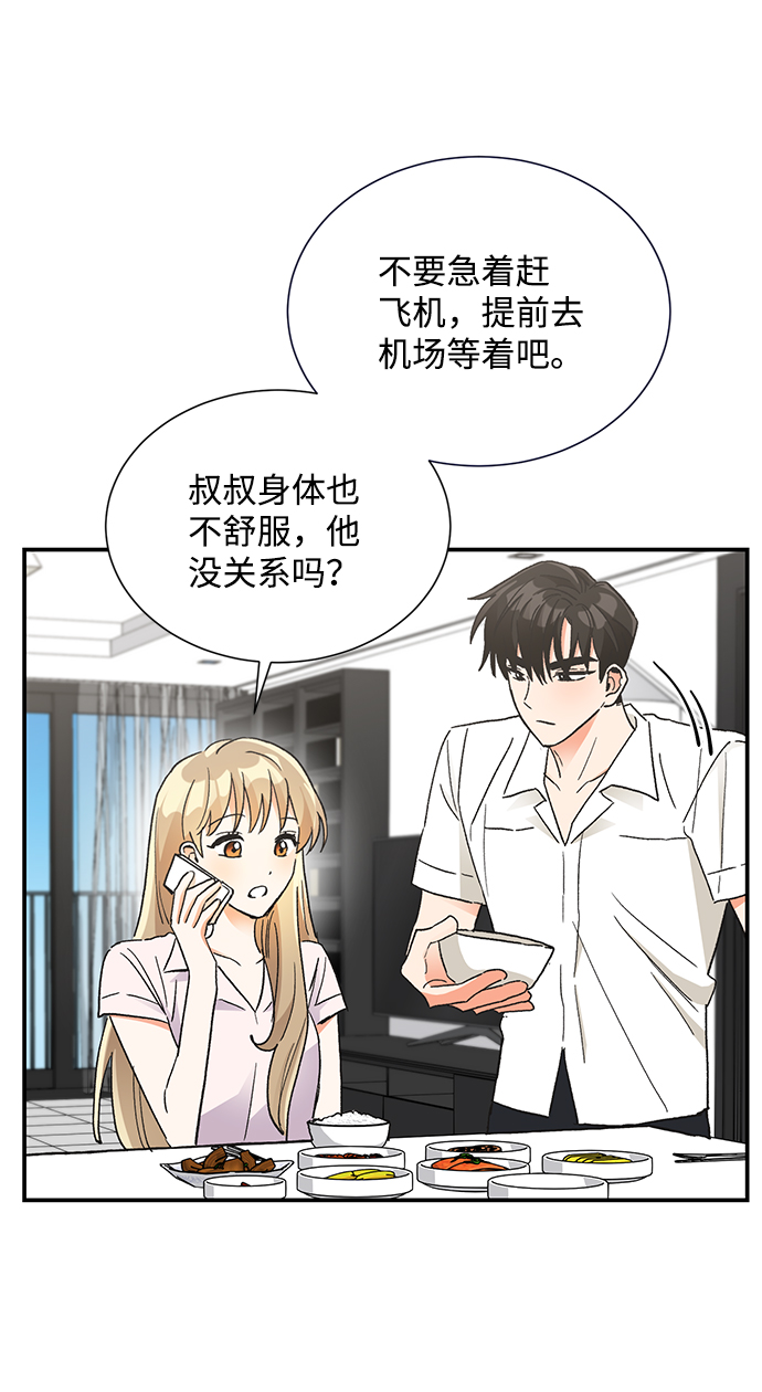 第75话13