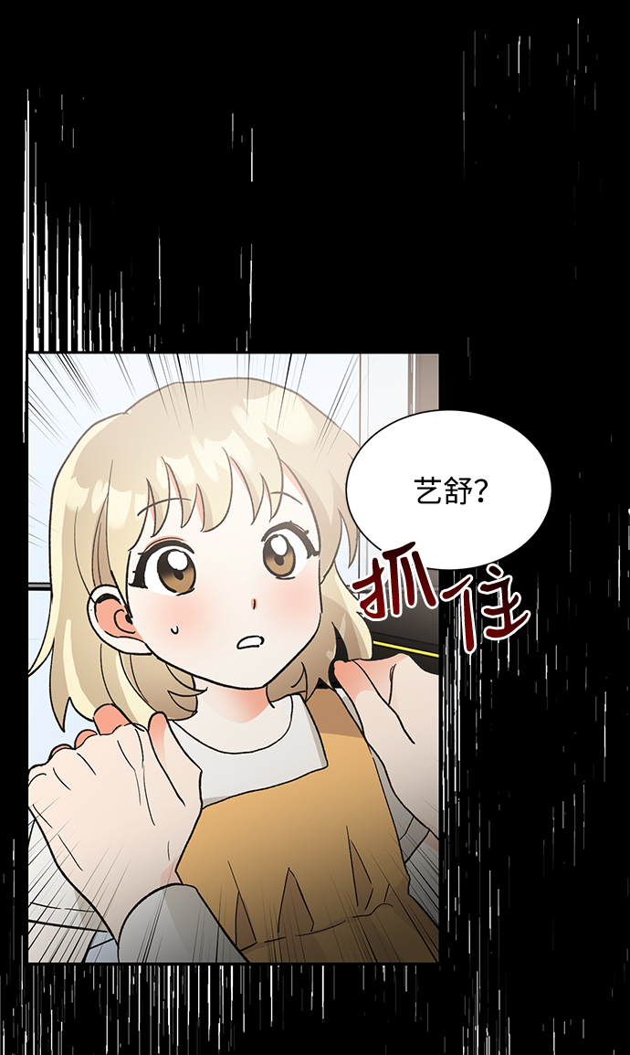 第44话38