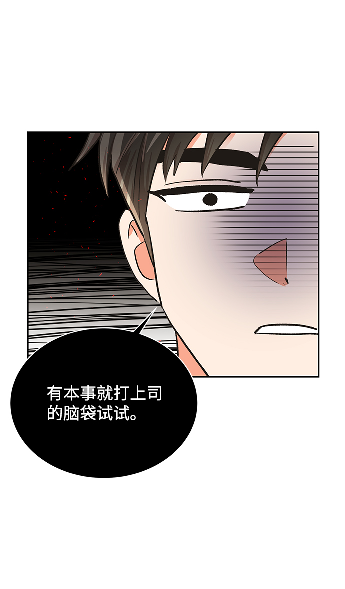 第16话33