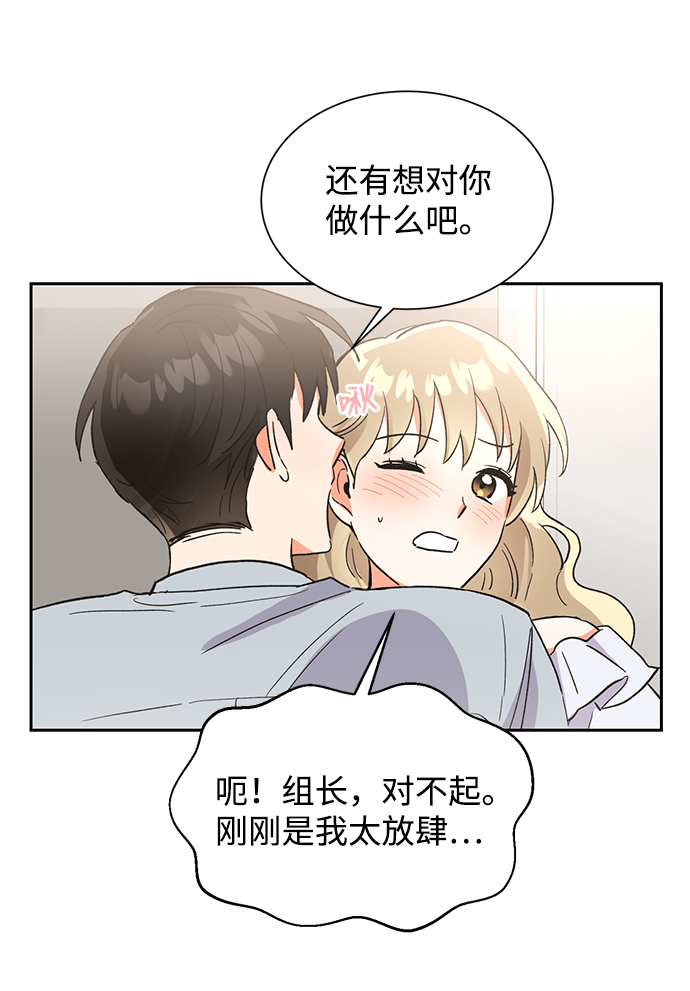 第42话70