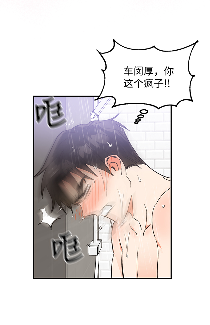 第40话59