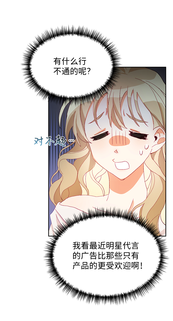 第1话58