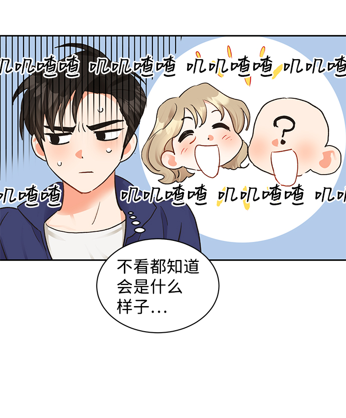 第11话52