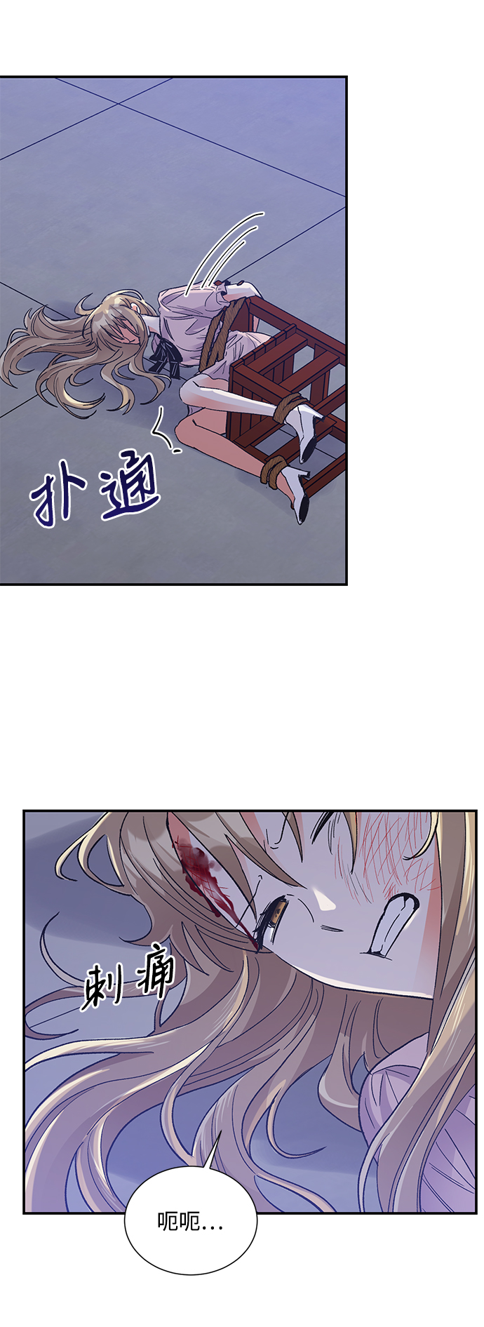 第77话39