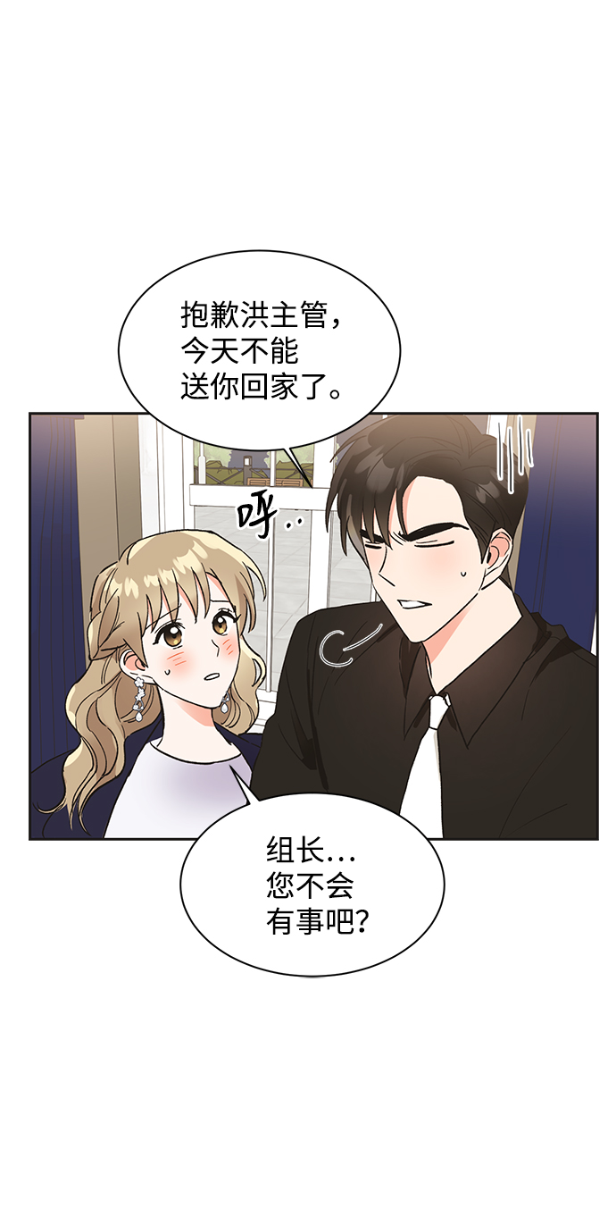 第39话40