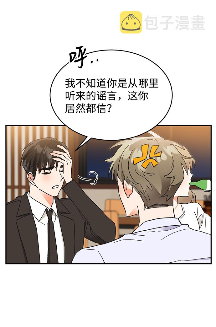 第49话38