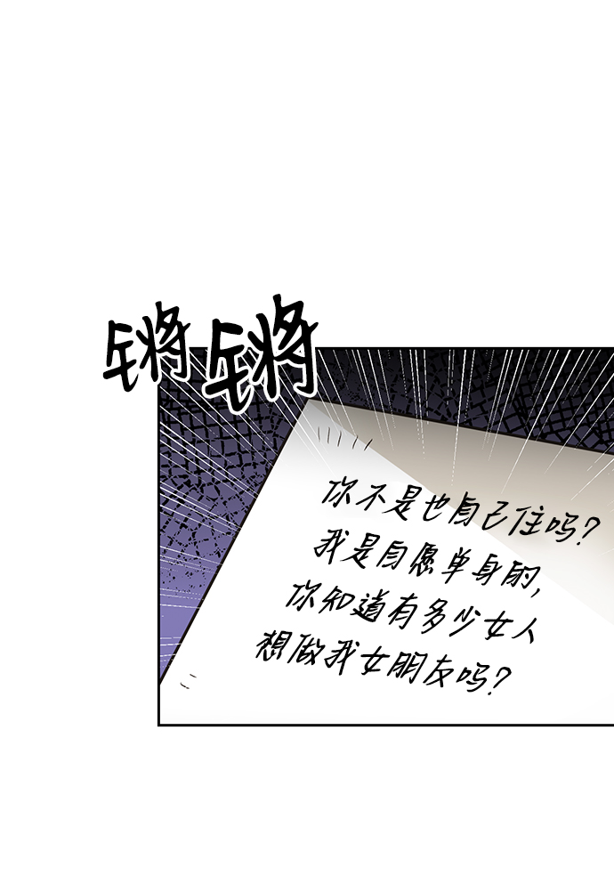 第14话20