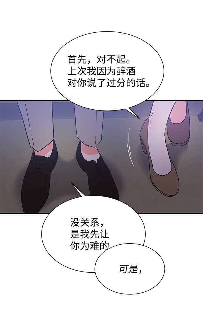 第52话55