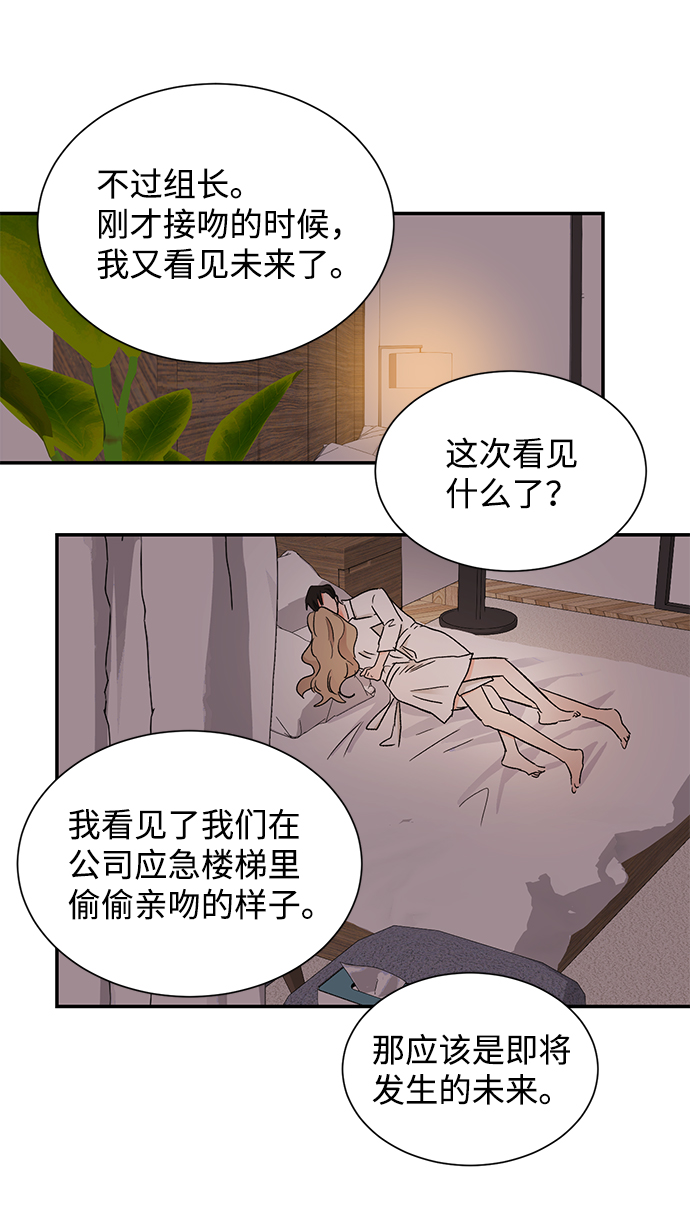 第52话14