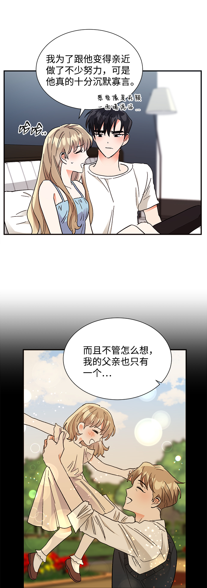 第63话17