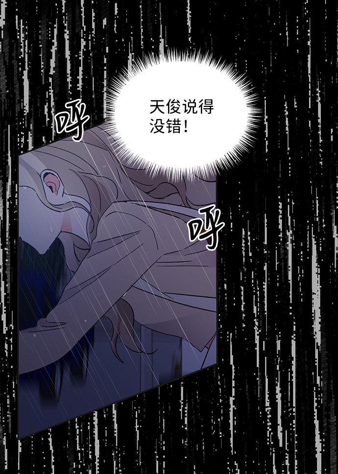 第43话67
