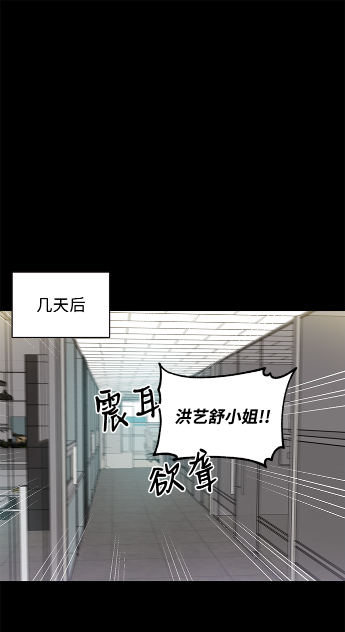 第2话70