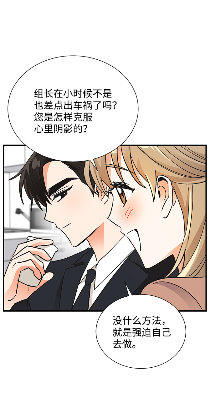 第71话36