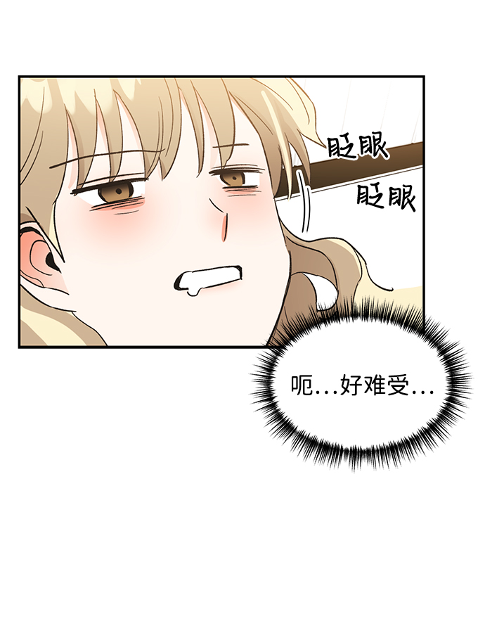 第49话81
