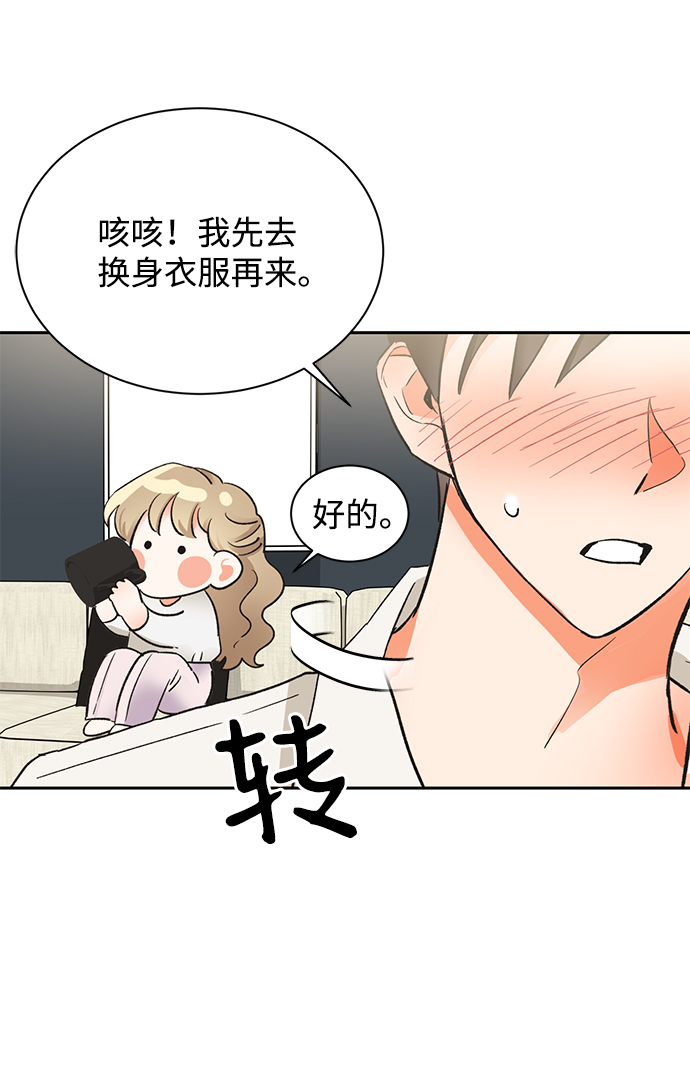 第19话46