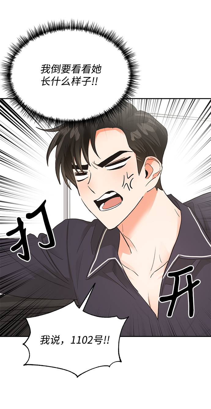 第16话17
