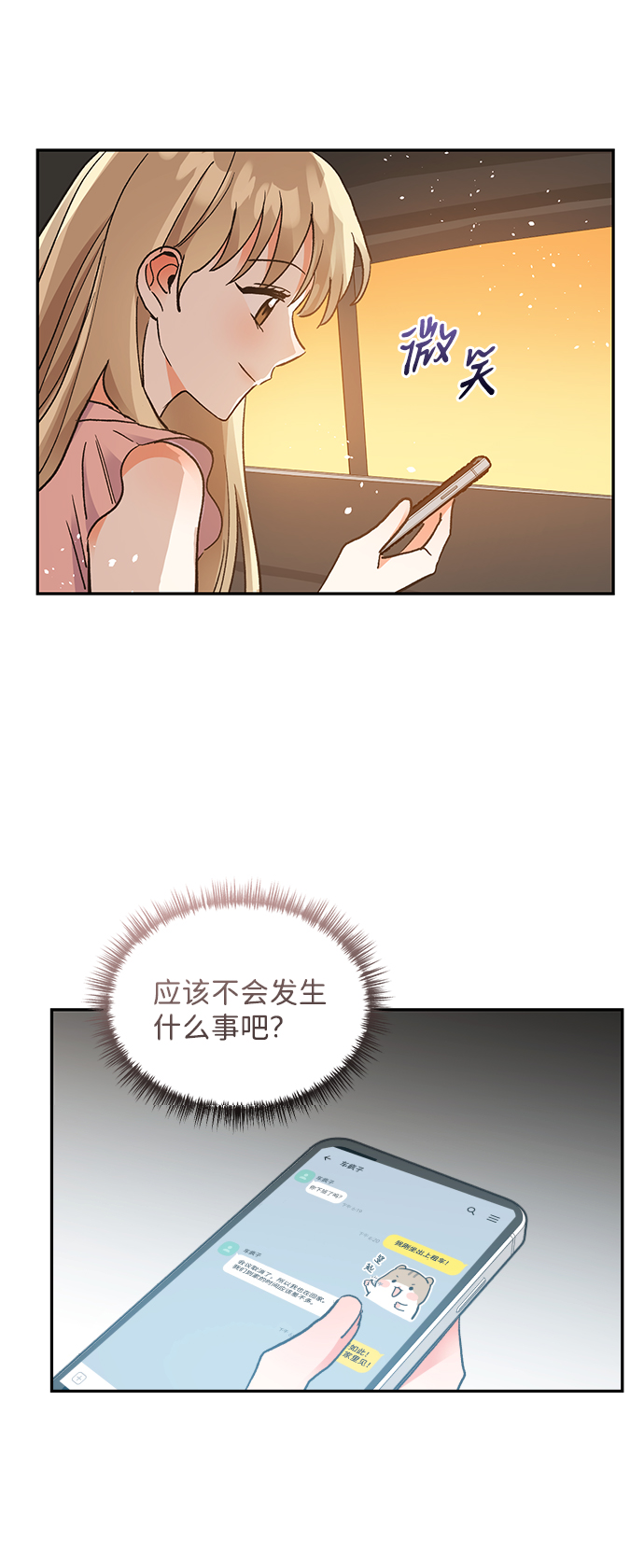 第61话15