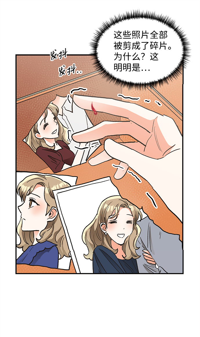 第67话25