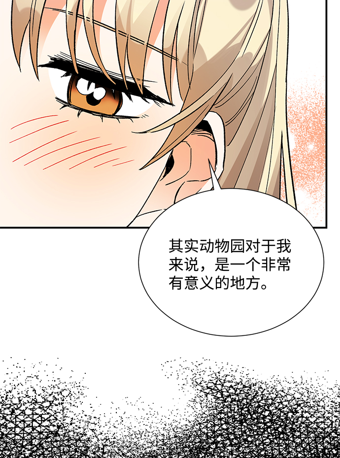 第74话8