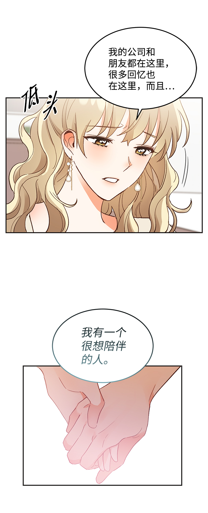 第56话27