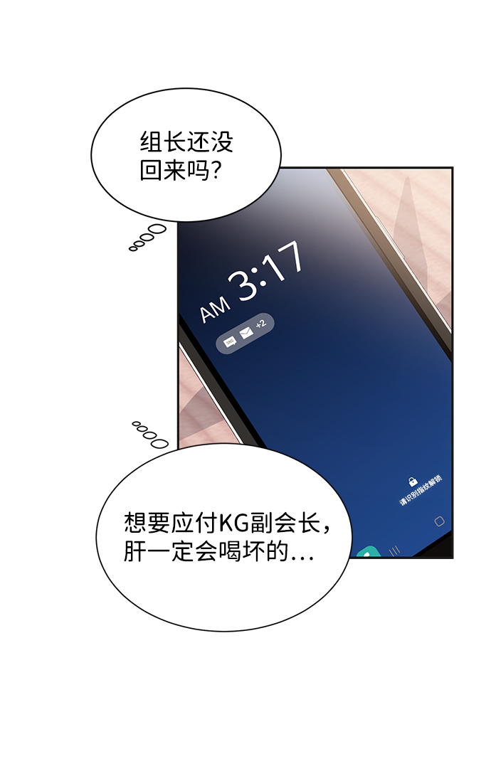 第39话50