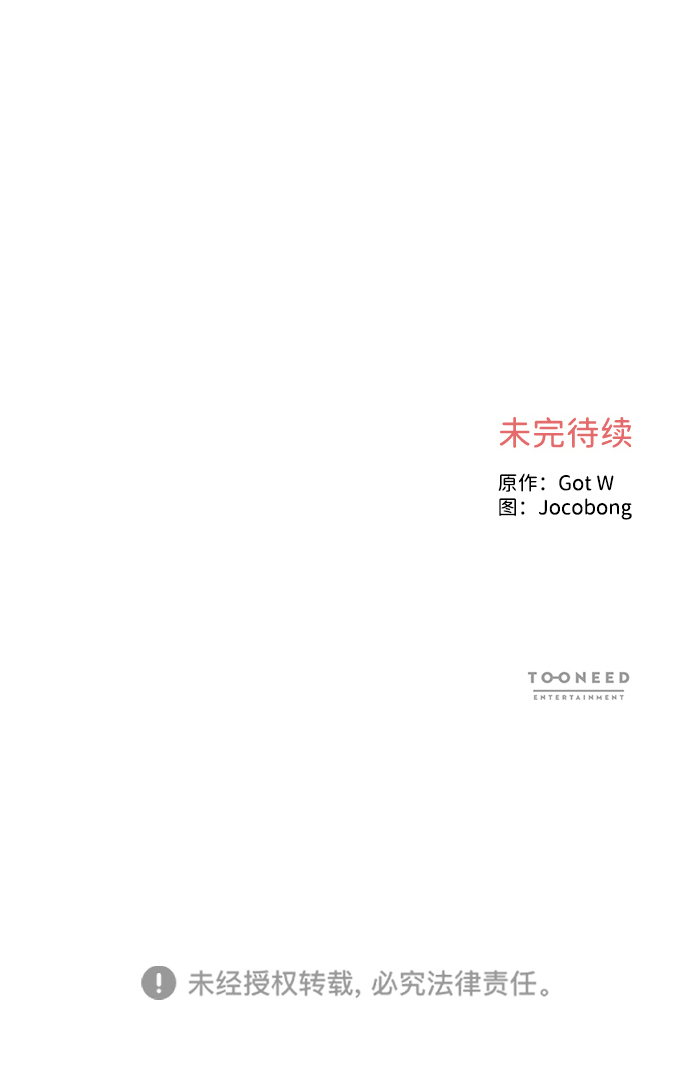 第47话84