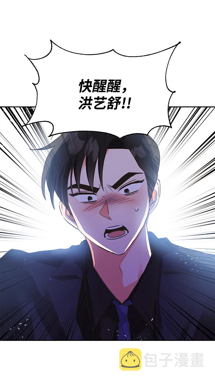 第25话45
