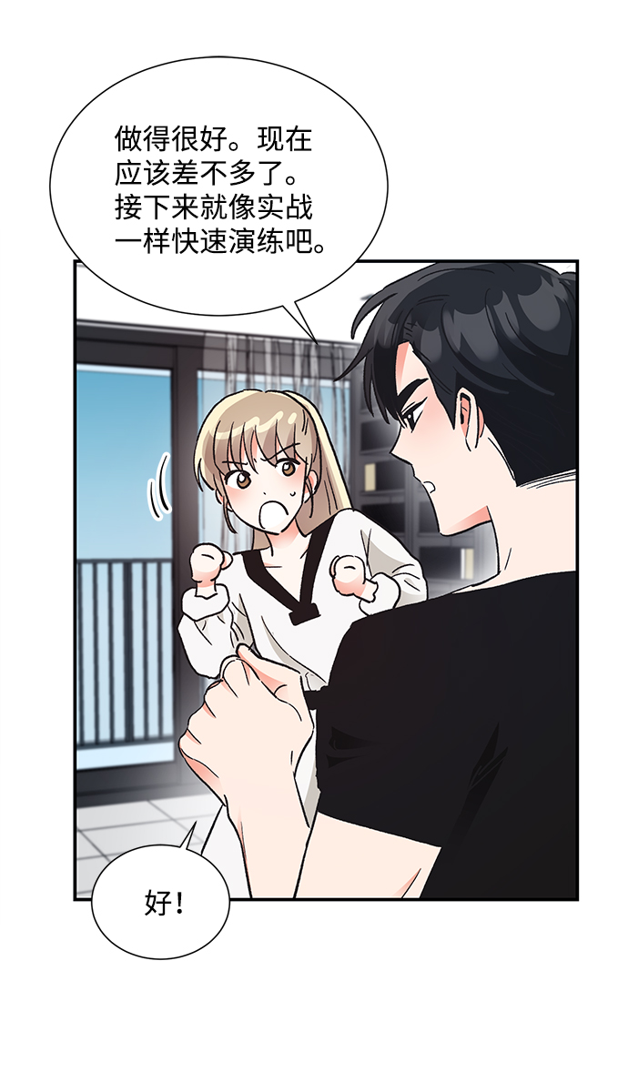 第65话56
