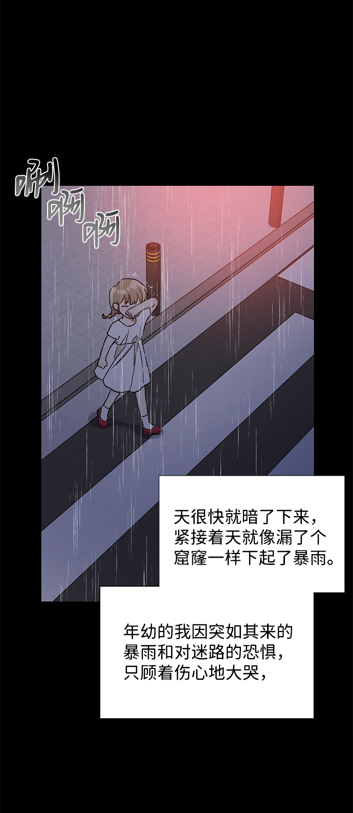 第42话25