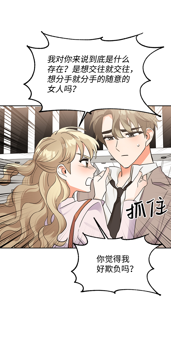 第18话42