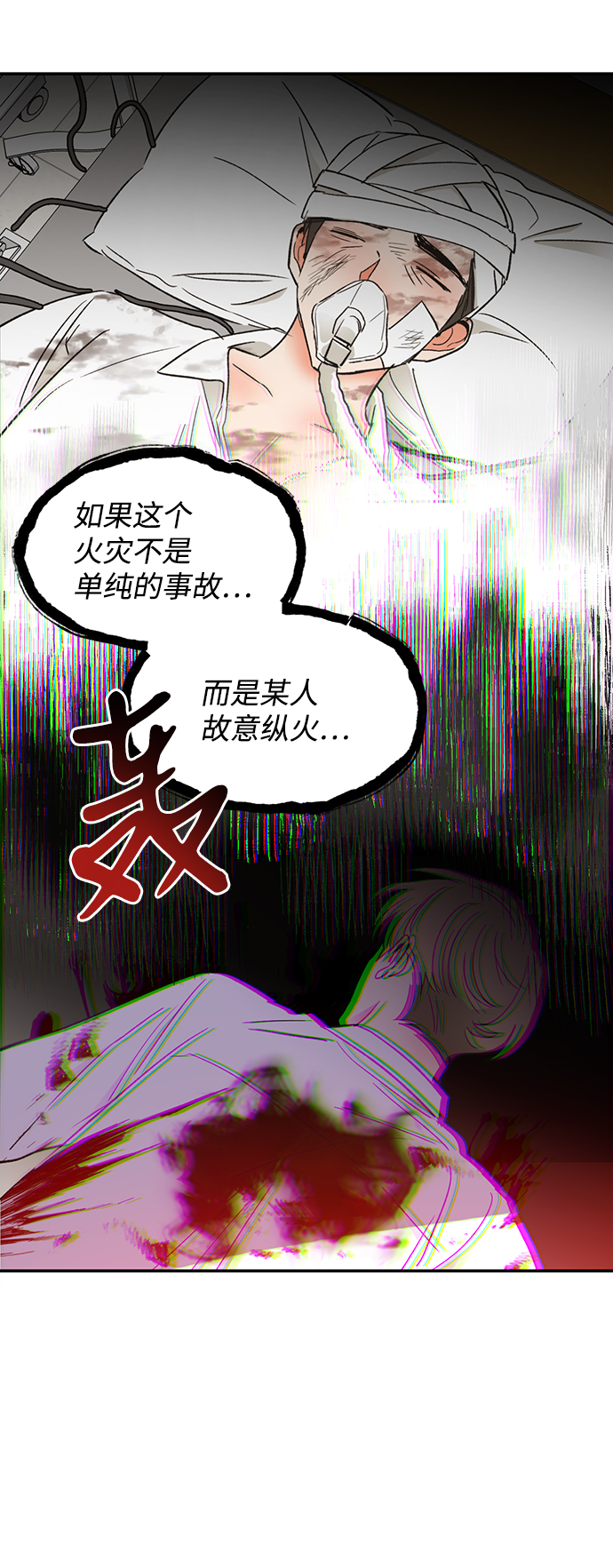 第53话9