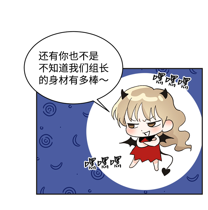 第51话54