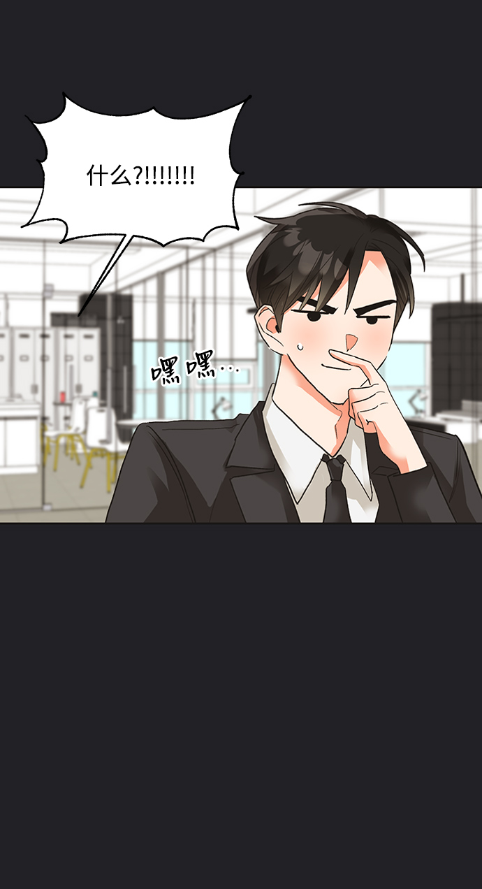 第21话50