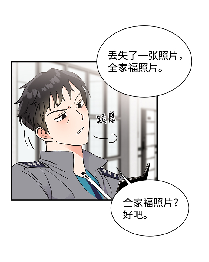 第44话13