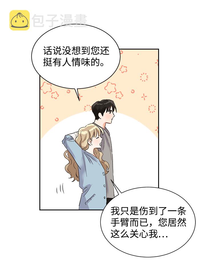 第29话17