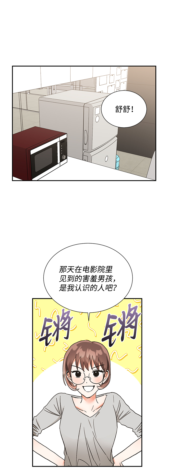 第61话1