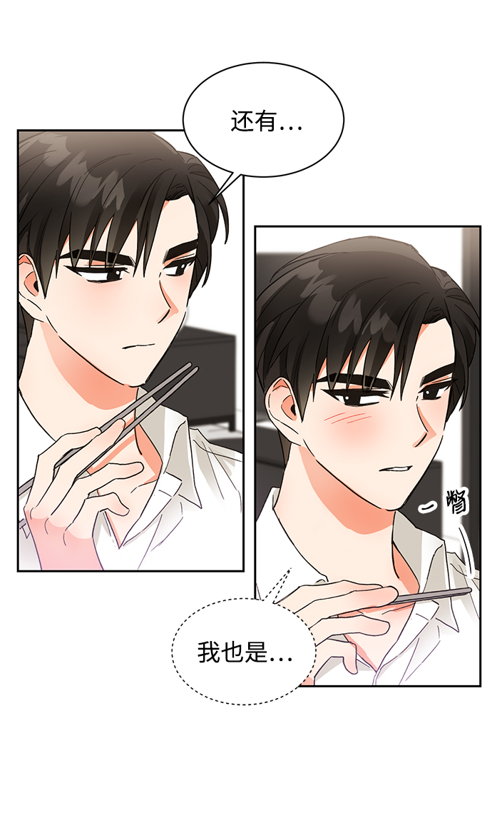 第35话42