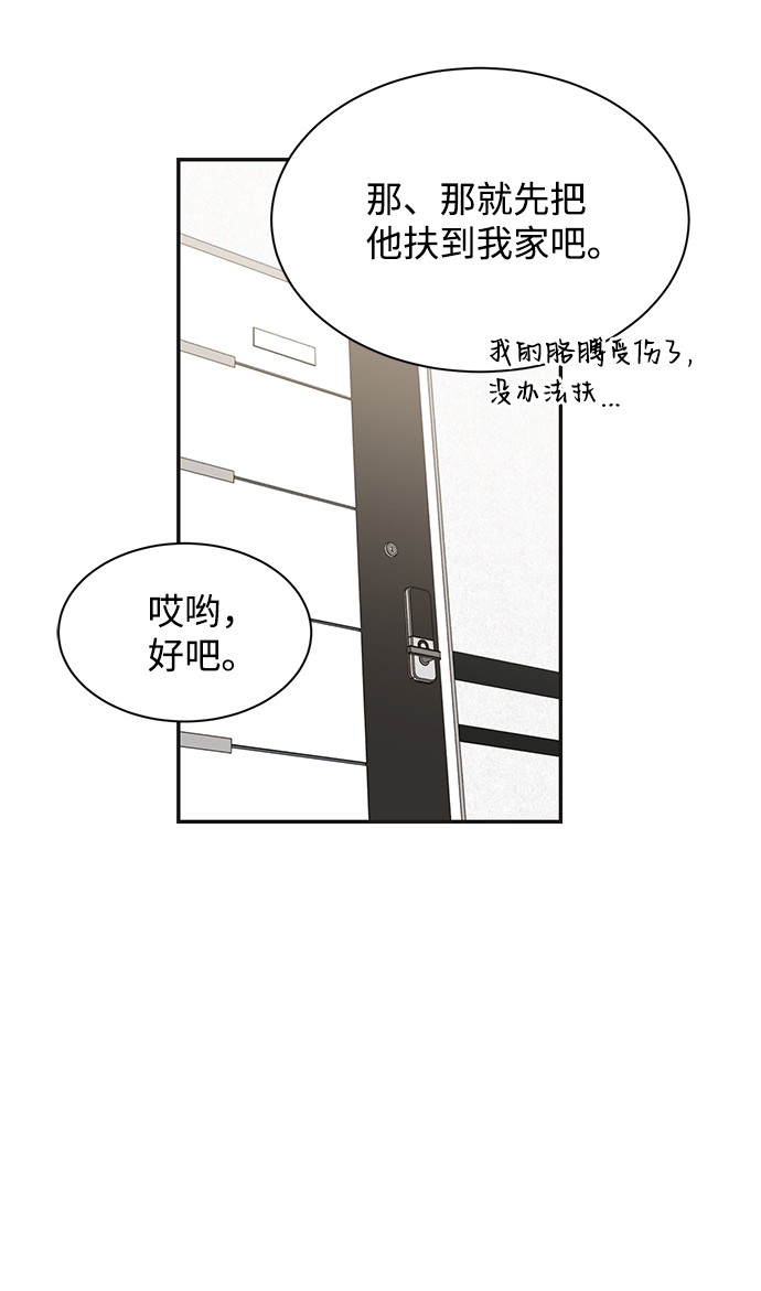 第39话59
