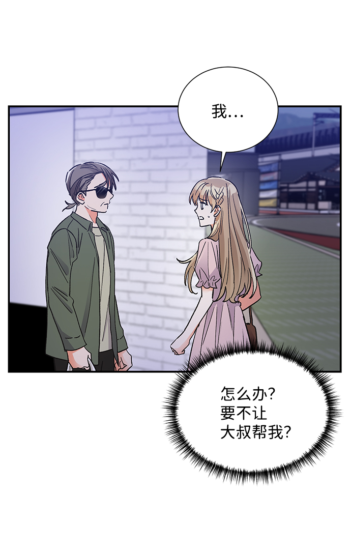第76话7