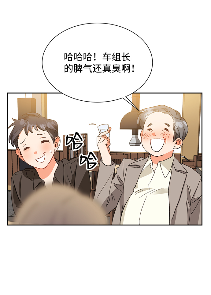 第6话39