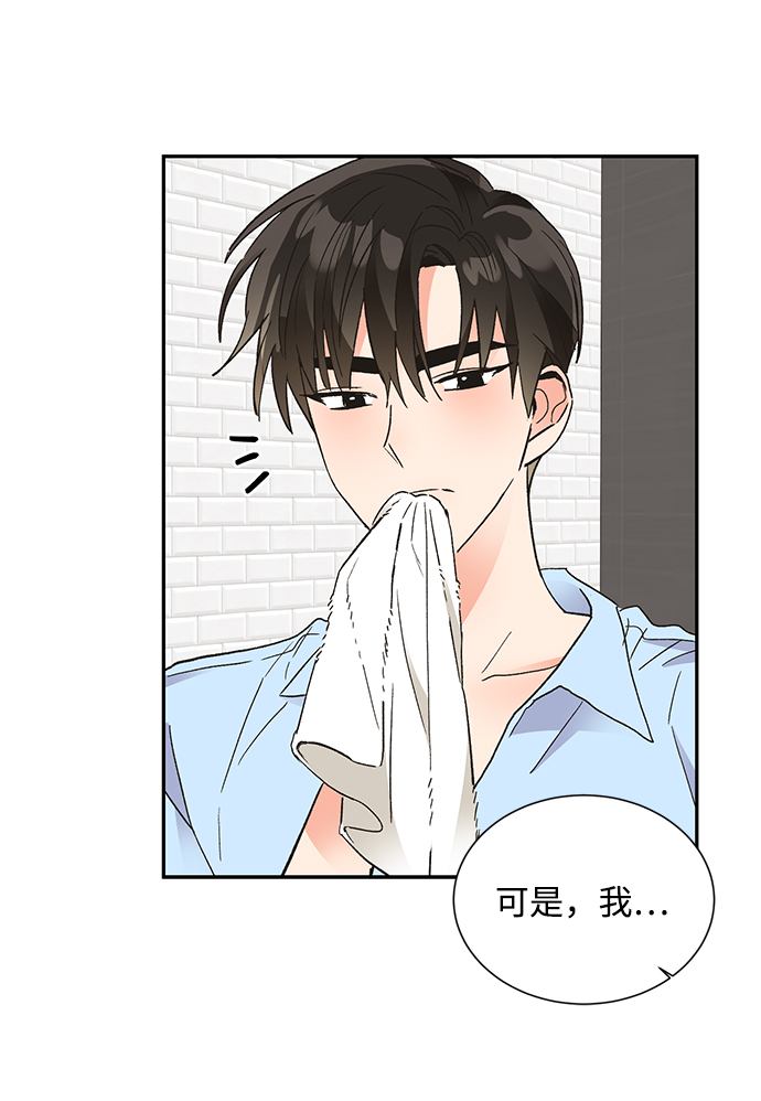 第58话29