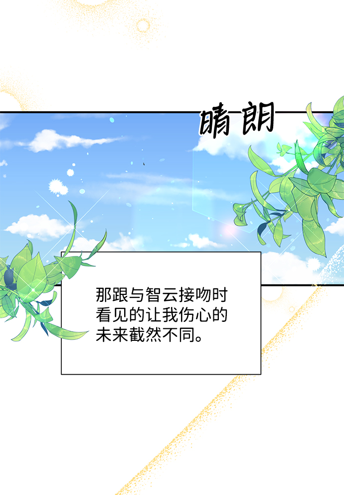 第46话56