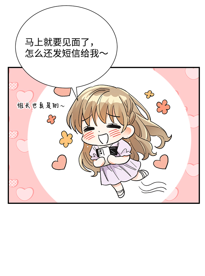 第75话47